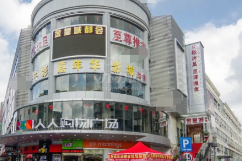 外立面